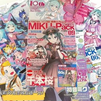 20 KS/set Anime Hatsune Miku MIKU časopis plagát ubytovni izba dekorácie, maliarstvo, samolepky na stenu, tapety Papier A4 darček